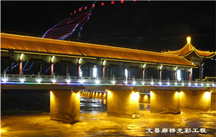 ​文县廊桥光彩工程​