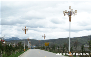 ​川主寺机场路路灯工程